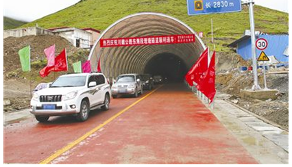 發(fā)揚(yáng)川藏精神 全面實(shí)現(xiàn)理塘隧道通車(chē)—國(guó)道318線(xiàn)東海路D14項(xiàng)目理塘隧道順利通車(chē)