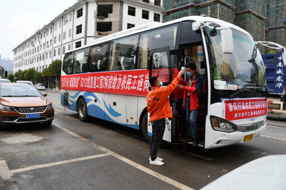 春風(fēng)行動 ，“點對點”專車接民工兄弟返崗