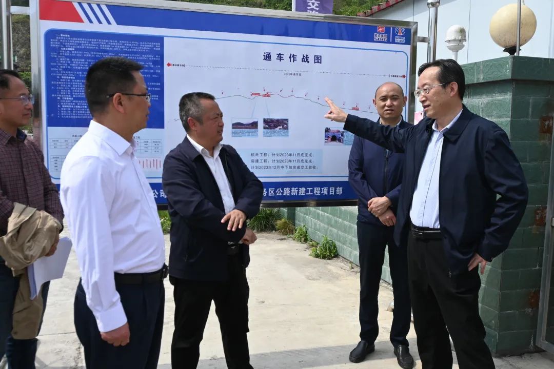 中國工程物理研究院黨委常委、副院長王洋到清九路項目調研