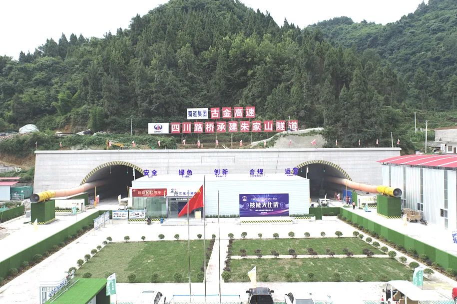 累計(jì)掘進(jìn)超千米！ 古金高速朱家山隧道傳來(lái)捷報(bào)
