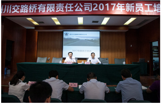 暢談?wù)娓形?寄語新員工 啟迪新征程—省鐵投集團黨委委員、紀(jì)委書記陳啟琳為川交公司