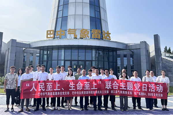鎮(zhèn)廣高速川王段B4、B5項(xiàng)目開展“人民至上 生命至上”聯(lián)合主題黨日活動(dòng)