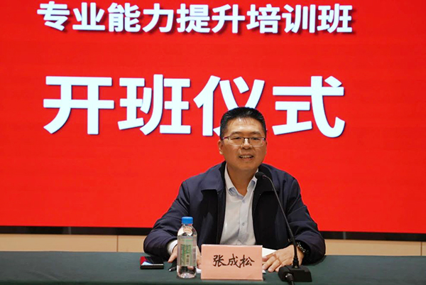 川交公司成功舉辦2024年黨群、行政崗位人員專業(yè)能力提升培訓