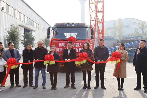 冠成公司、東泉公司聯(lián)合研發(fā)自動上料機(jī)器人成功交付